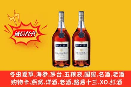 萍乡高价上门回收洋酒蓝带价格